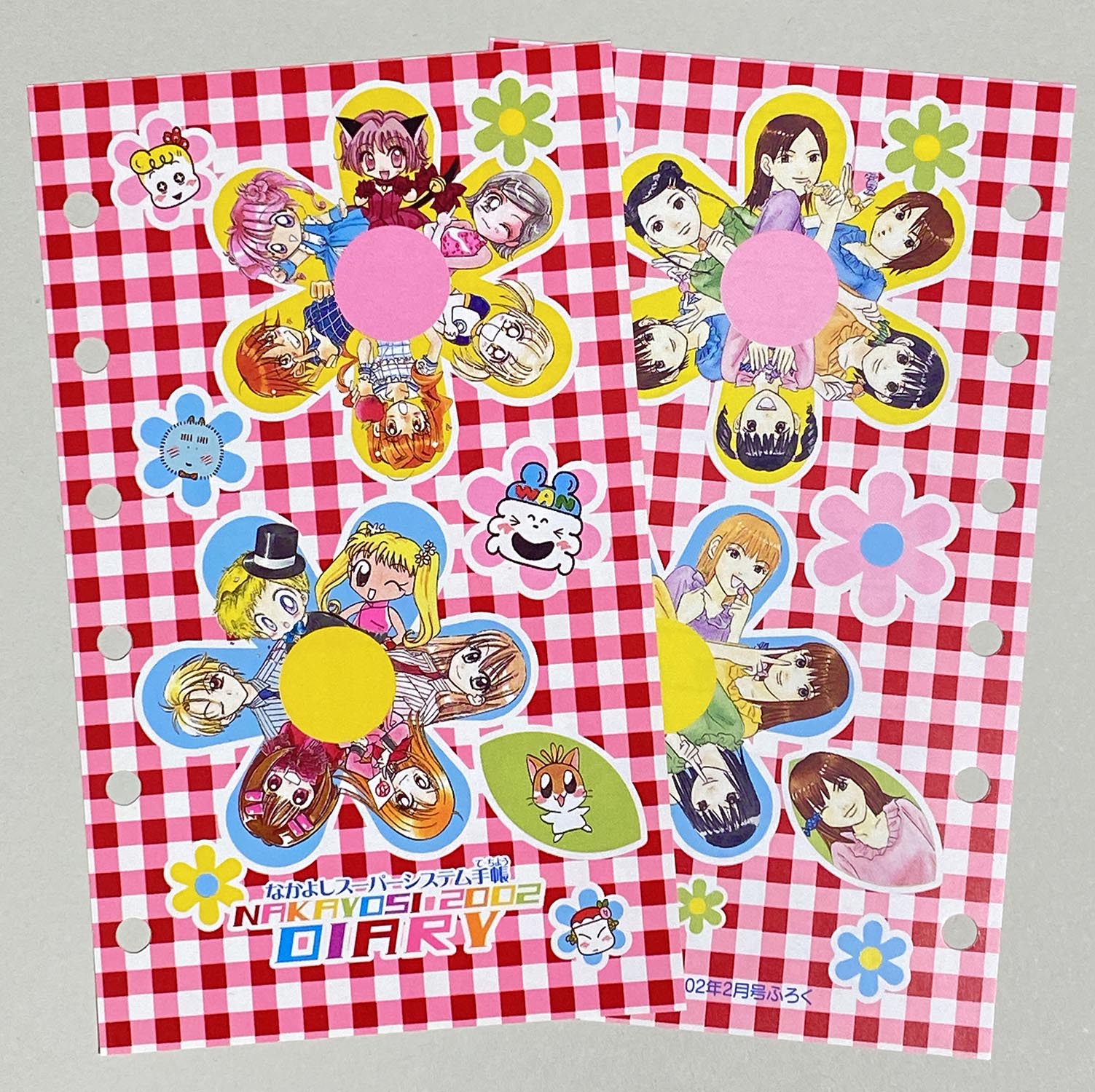 6558] 講談社 なかよし付録 2000年10月号～2003年2月号全セット