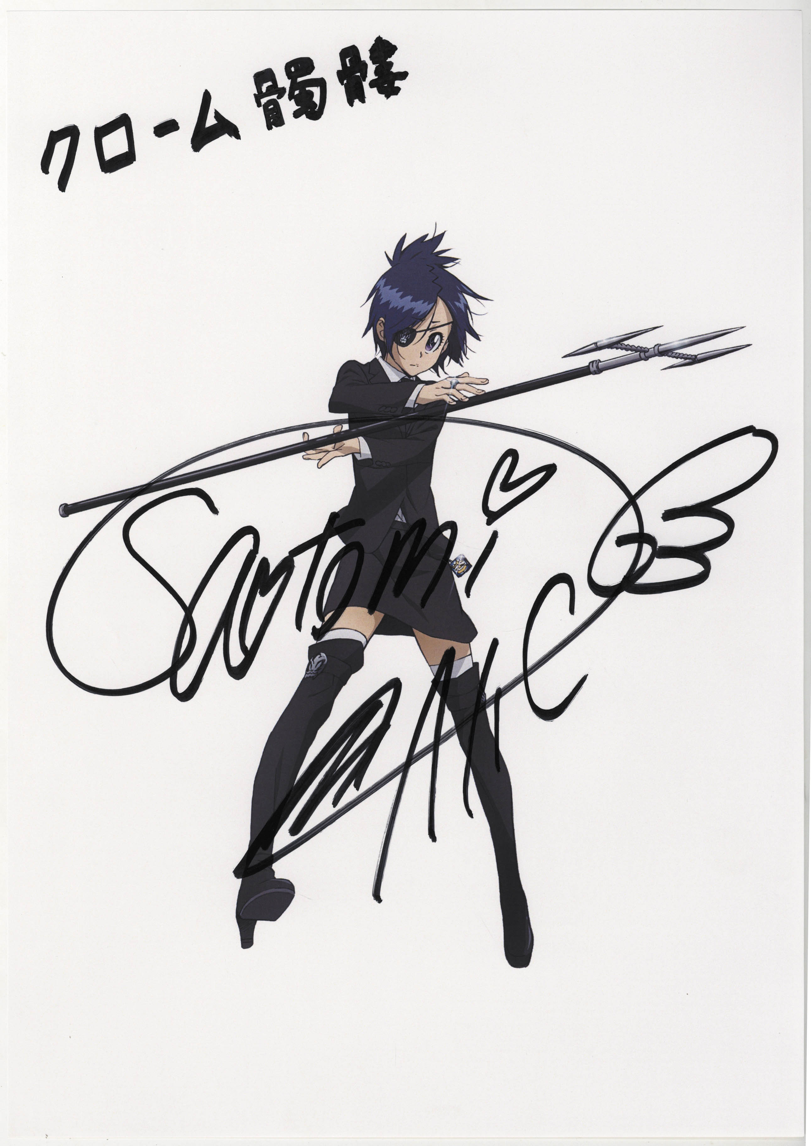 家庭教師ﾋｯﾄﾏﾝREBORN!」声優直筆ｻｲﾝ入りｶﾗｰ複製ｲﾗｽﾄ15枚ｾｯﾄ