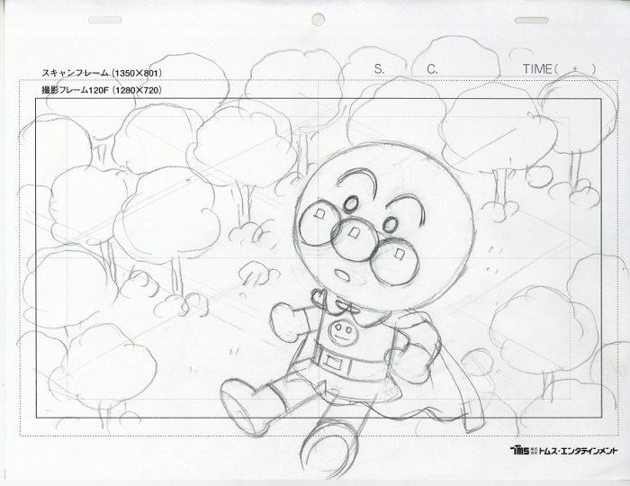 それいけ!アンパンマン ラフ原画