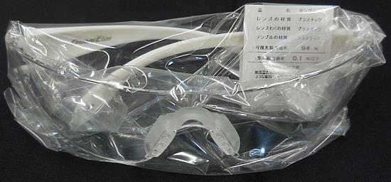 ミズノ/ダイヤのA/スポーツサングラス/御幸一也