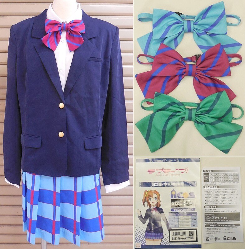 ACOS/ラブライブ!/国立音ノ木坂学院制服/女性用XXLサイズ(日本サイズ
