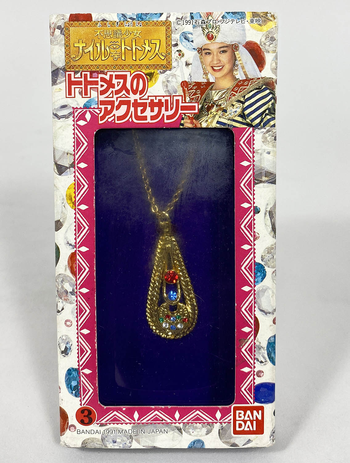 5044] 不思議少女ナイルなトトメス トトメスのアクセサリー3(雫)