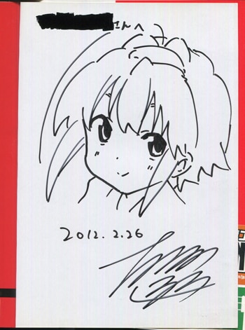 大塚志郎 直筆イラストサイン本「射～Sya～」1巻