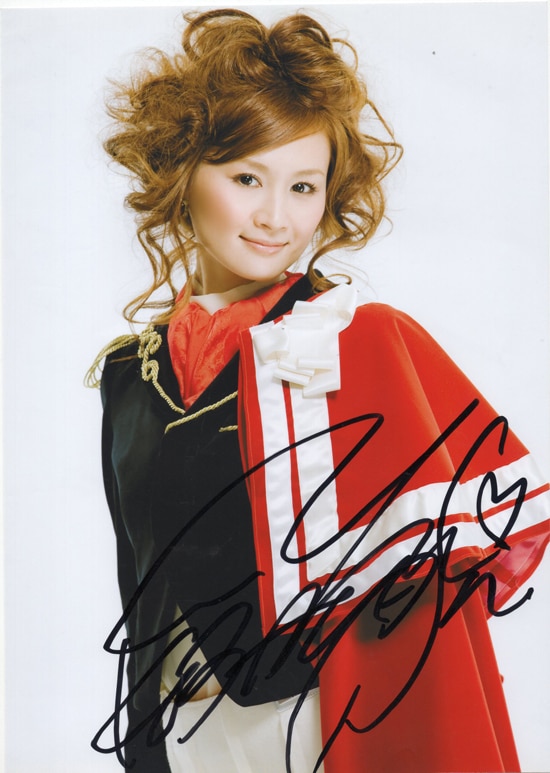 希少 しんけん!! 声優 小林ゆう 直筆サイン 色紙 ゲーム 【公式通販】