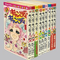 8505] 秋田サンデーコミックス/松本零士「宇宙海賊キャプテン