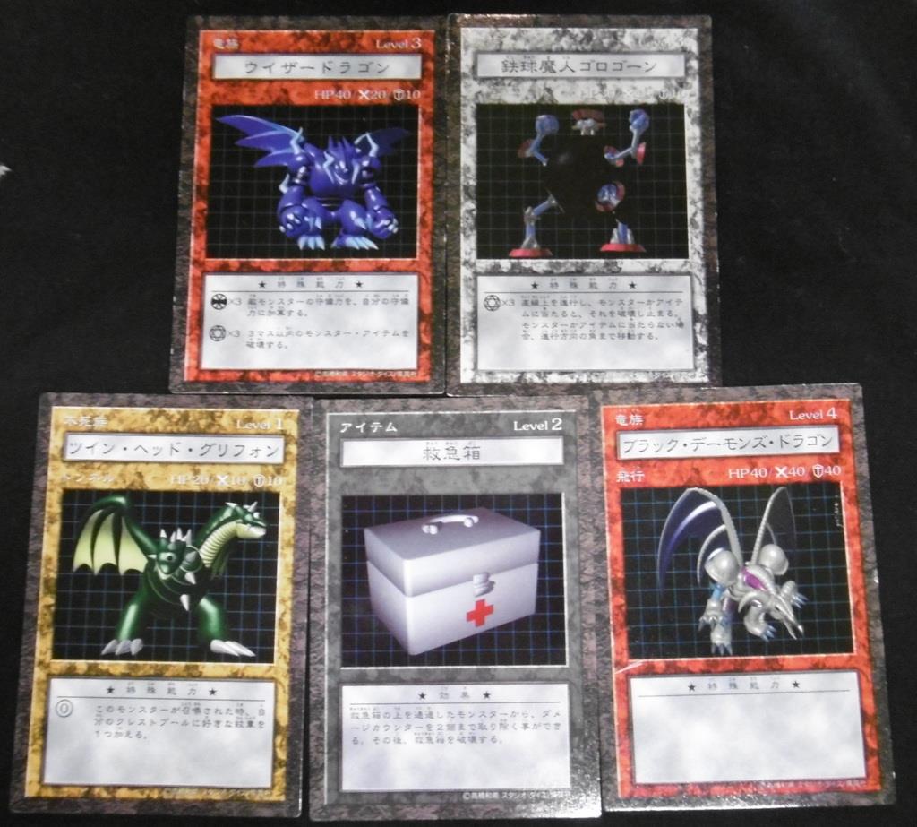 コナミ 【遊戯王 ダンジョンダイスモンスターズ】 まとめ