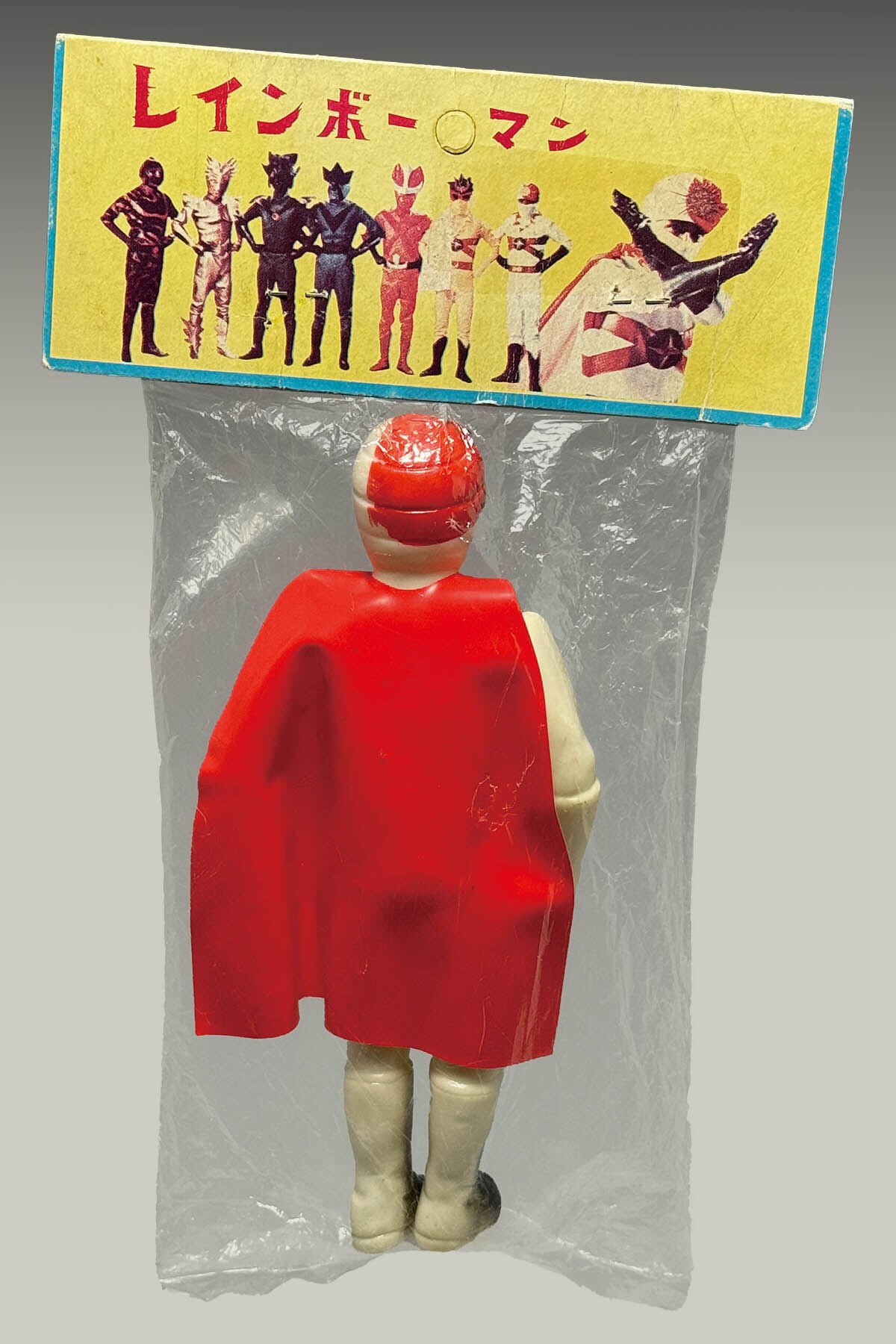 1747] 無版権 レインボーマン ミドルサイズ 太陽の化身