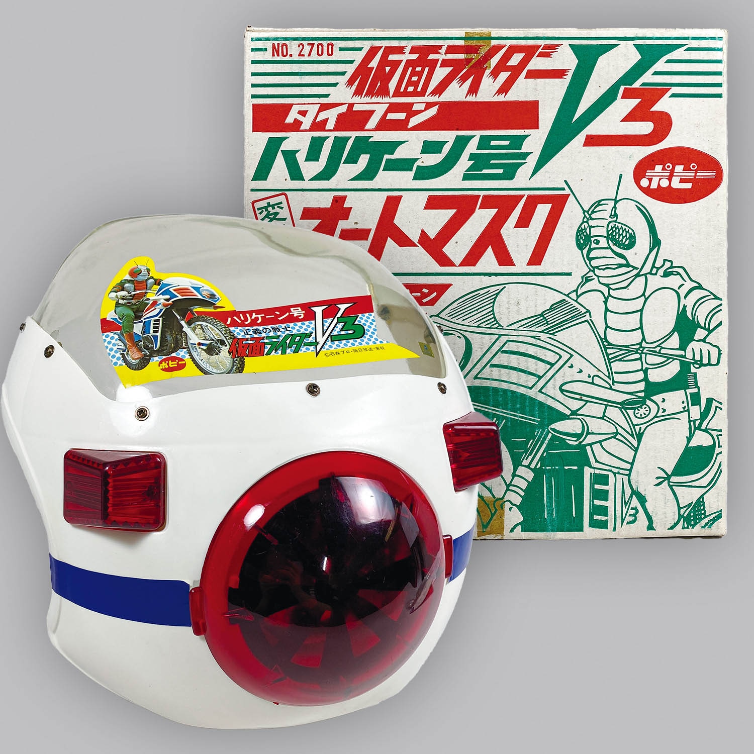仮面ライダー サイクロン号 オートマスク 3輪車用 仮面ライダー