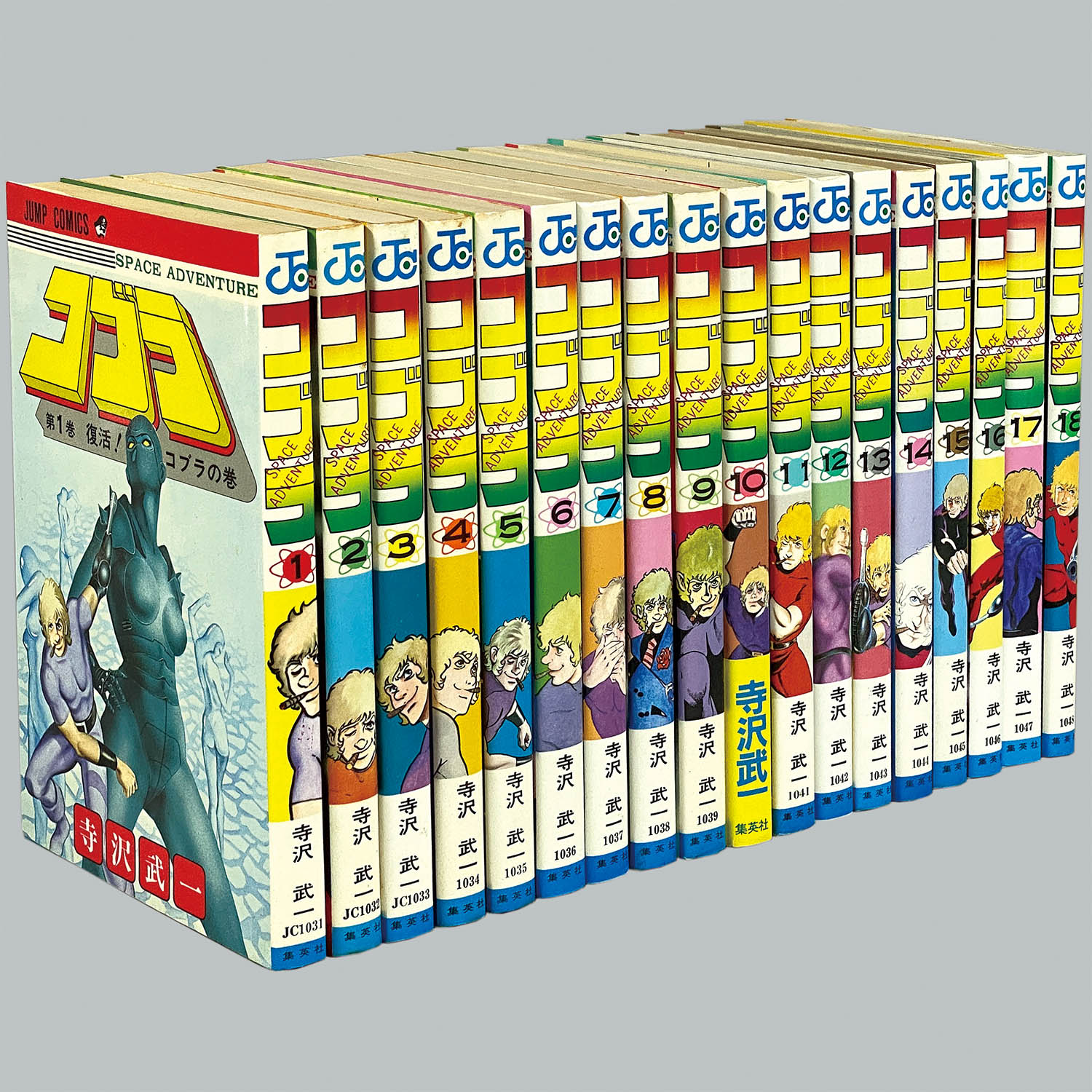 7701] ジャンプコミックス/寺沢武一「コブラ 全18巻 初版セット」