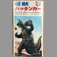 1222］ シカルナ・工房 ロボット鉄人28号アーミーグリーン成型