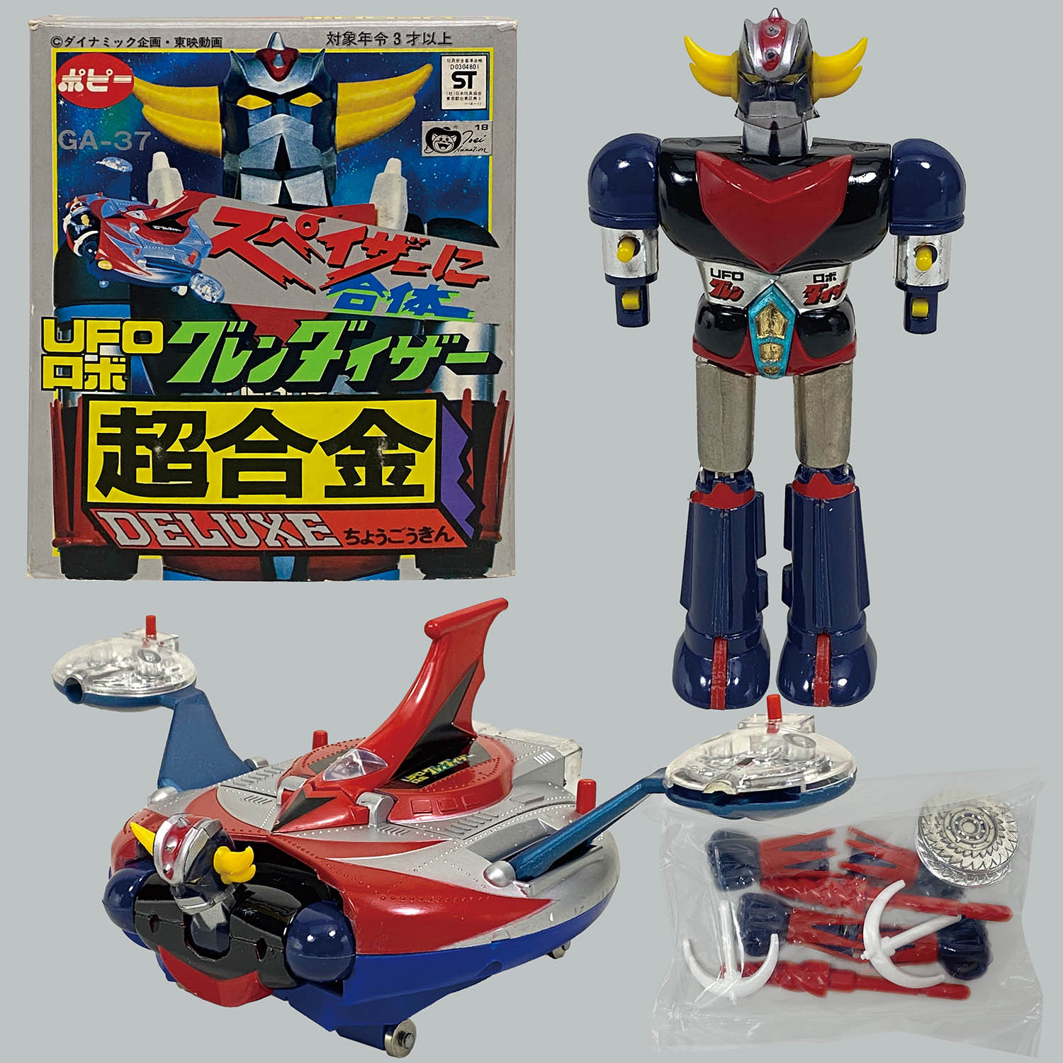 1605] ポピー 超合金 DXグレンダイザー 3期