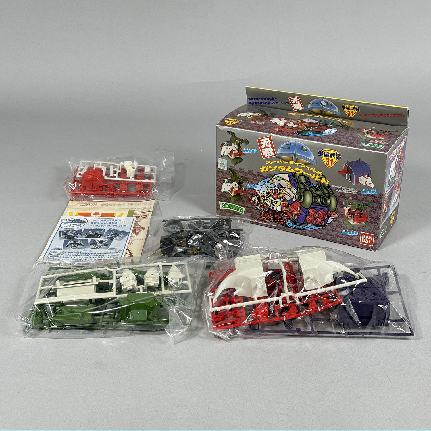 4247] 元祖SDガンダム 璽威武装