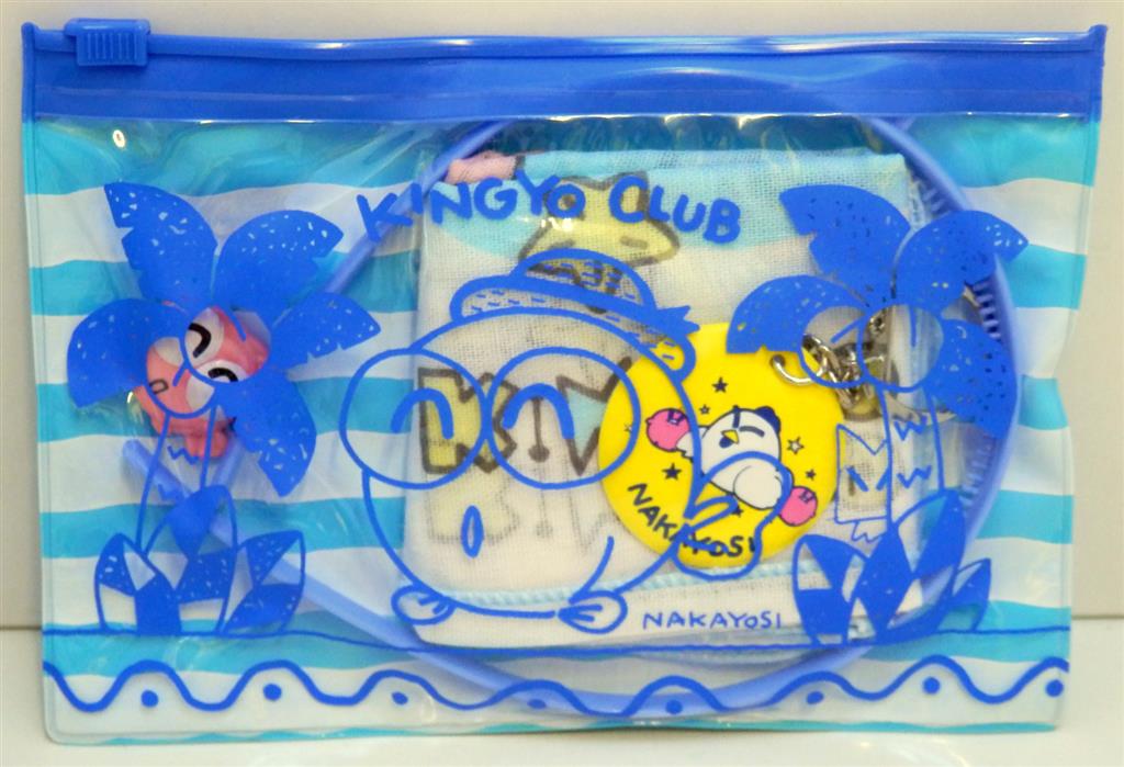 講談社 なかよし応募者全員大サービス きんぎょ注意報! ぎょぴちゃん