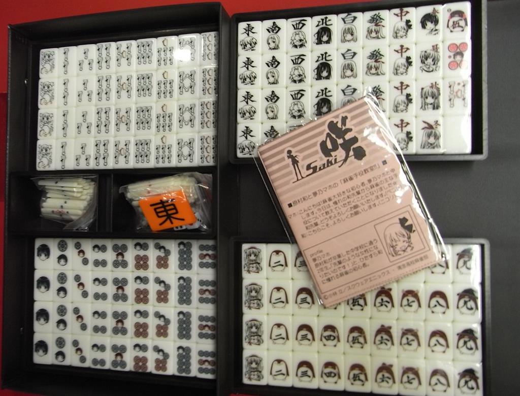 ムービック 咲-Saki- 麻雀牌 Ver.2.0