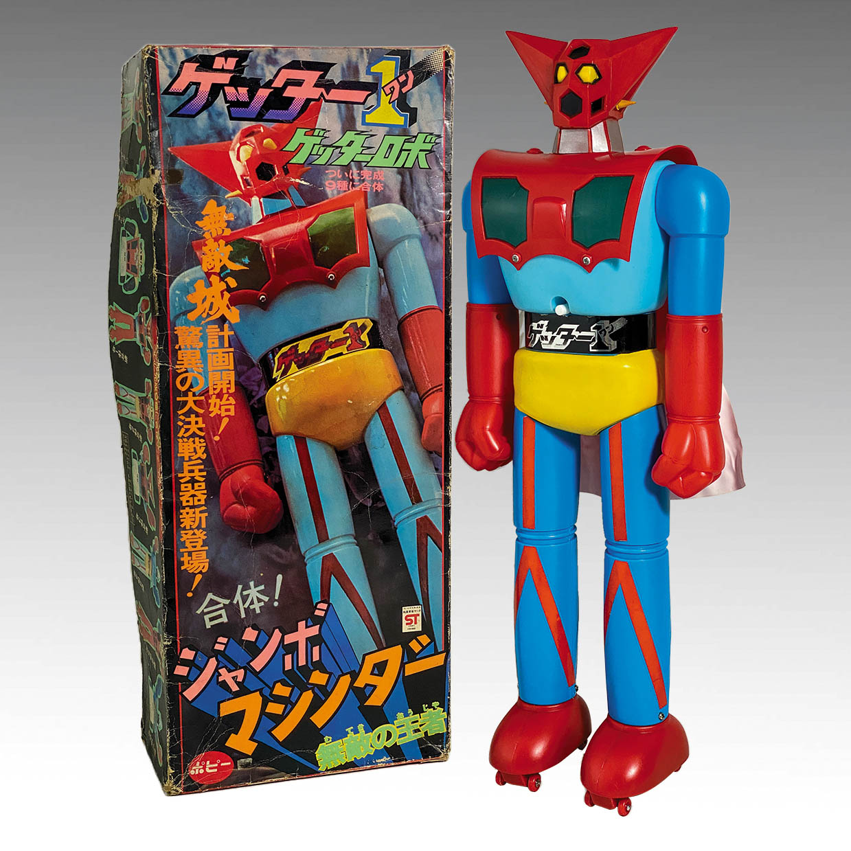 1801] ポピー ジャンボマシンダー ゲッター1