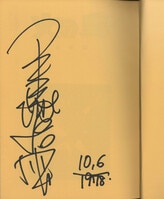 富沢ひとし 直筆サイン本「エイリアン9」3巻