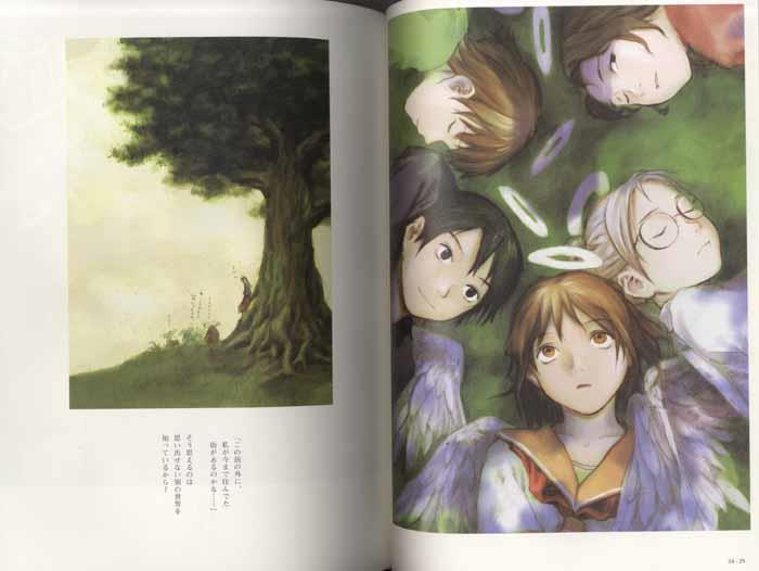 直筆サイン本 安倍吉俊 安倍吉俊 灰羽連盟画集 グリの街、灰羽の庭で