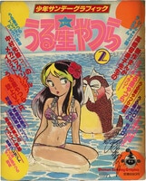 PG-5765]魔法の料理 かおすキッチン 1巻 直筆サイン本 服部昇大