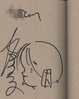 井上淳哉 直筆イラストサイン本「BTOOOM! 」13巻