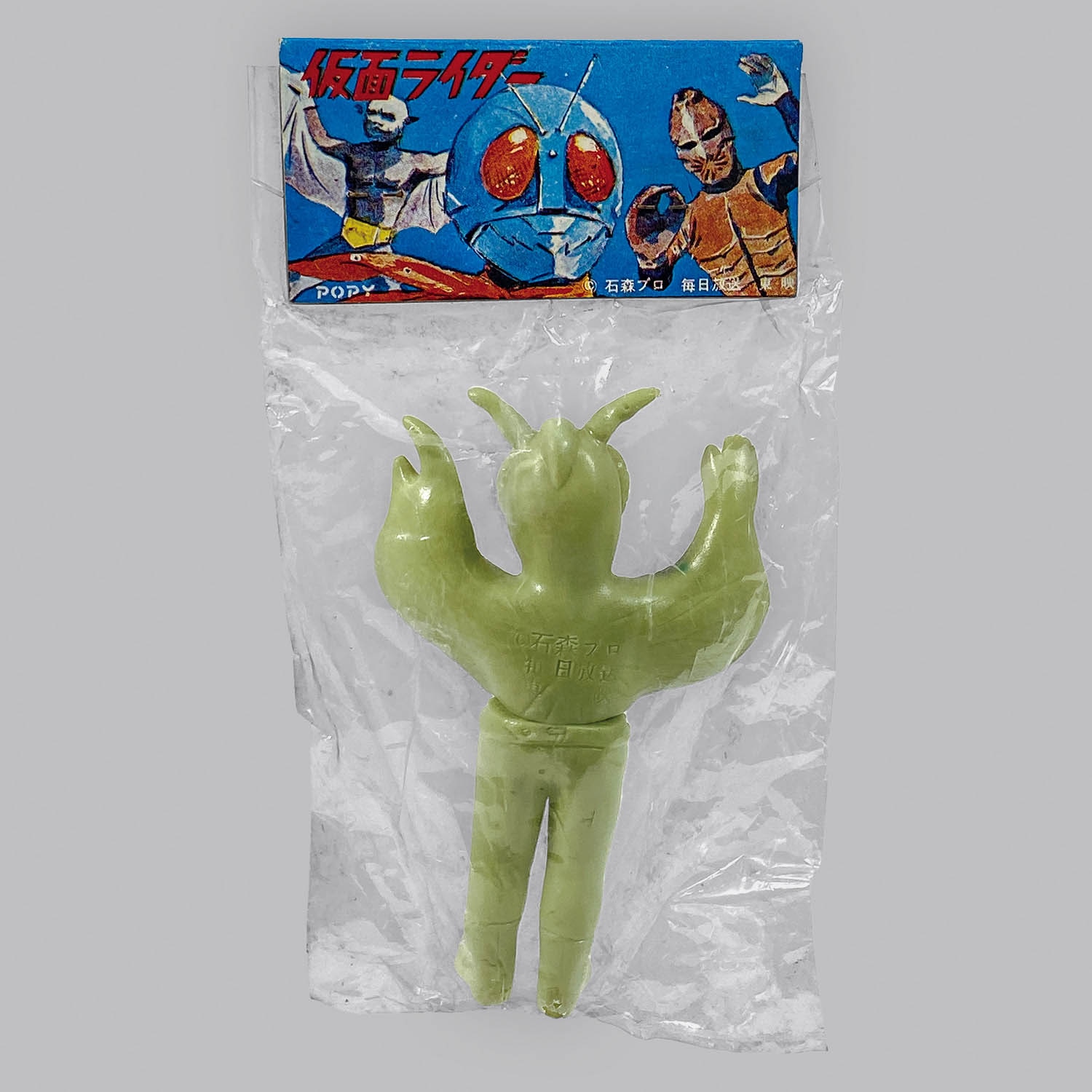 1264] 仮面ライダーミニソフビ かまきり男 [2]