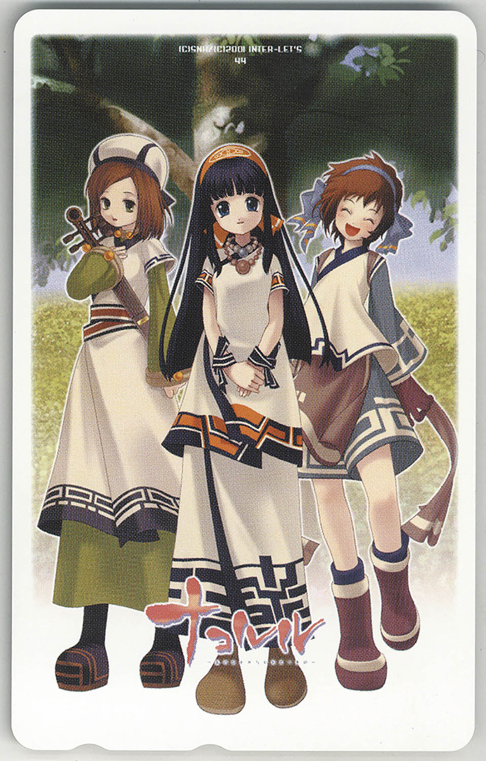 SNK ナコルル -あのひとからのおくりもの- ナコルル＆リムルル＆マナリ