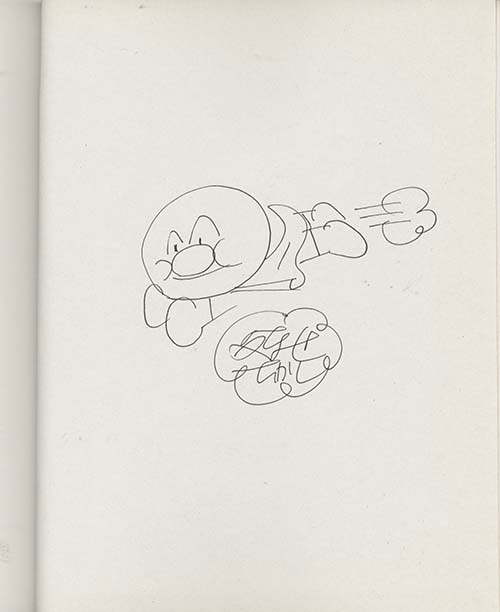 やなせたかし直筆イラストサイン本「それいけ!アンパンマン」