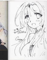 藤城清治 直筆サイン入りパンフレット「銀河鉄道の夜」