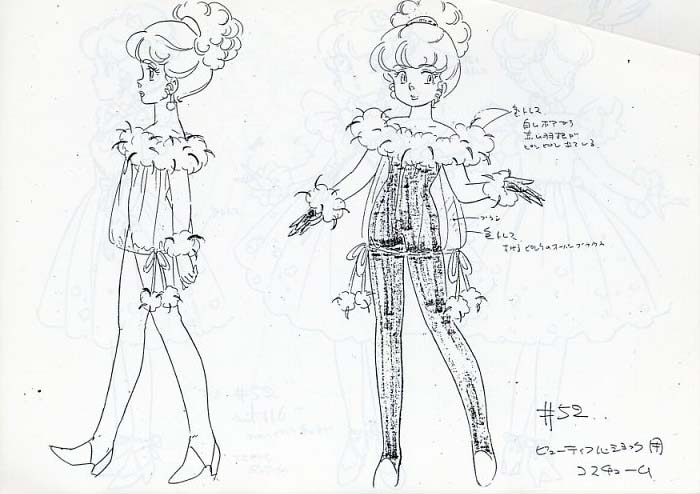 魔法の天使クリィミーマミ 設定