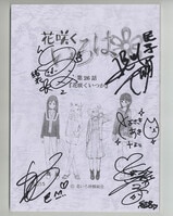 3502] 小林愛香 直筆サイン入りポラロイド