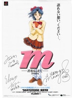 4516] 紫咲シオン 直筆サイン入り ポストカード