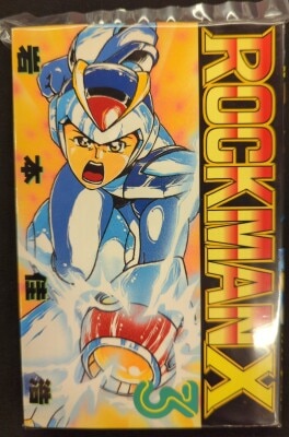 まんだらけ通販 | コミックス (昭和40年以降) - ロックマン