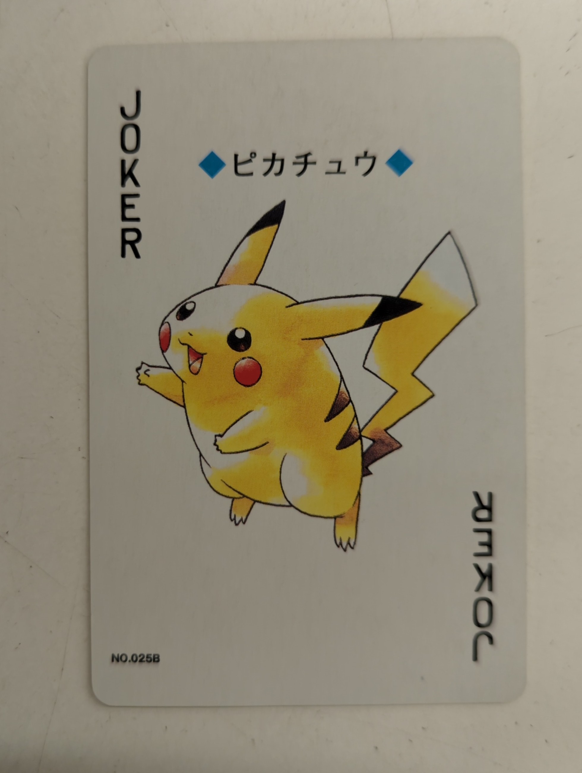 初代ポケットモンスタートランプ ピカチュウバージョン ポケモン名簿