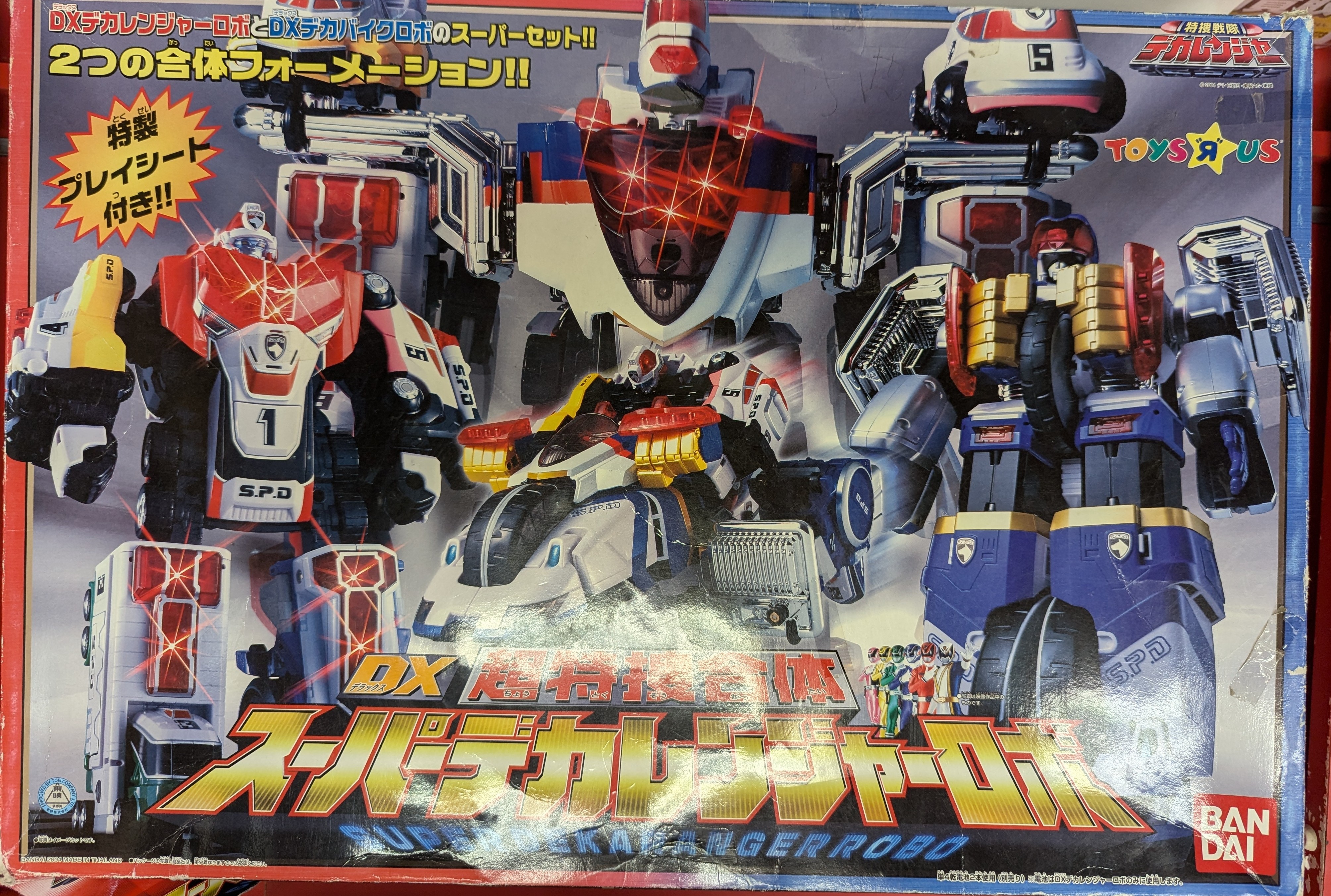 DXデカウィングロボ デカレンジャーロボ DXデカウイングロボ 特捜戦隊