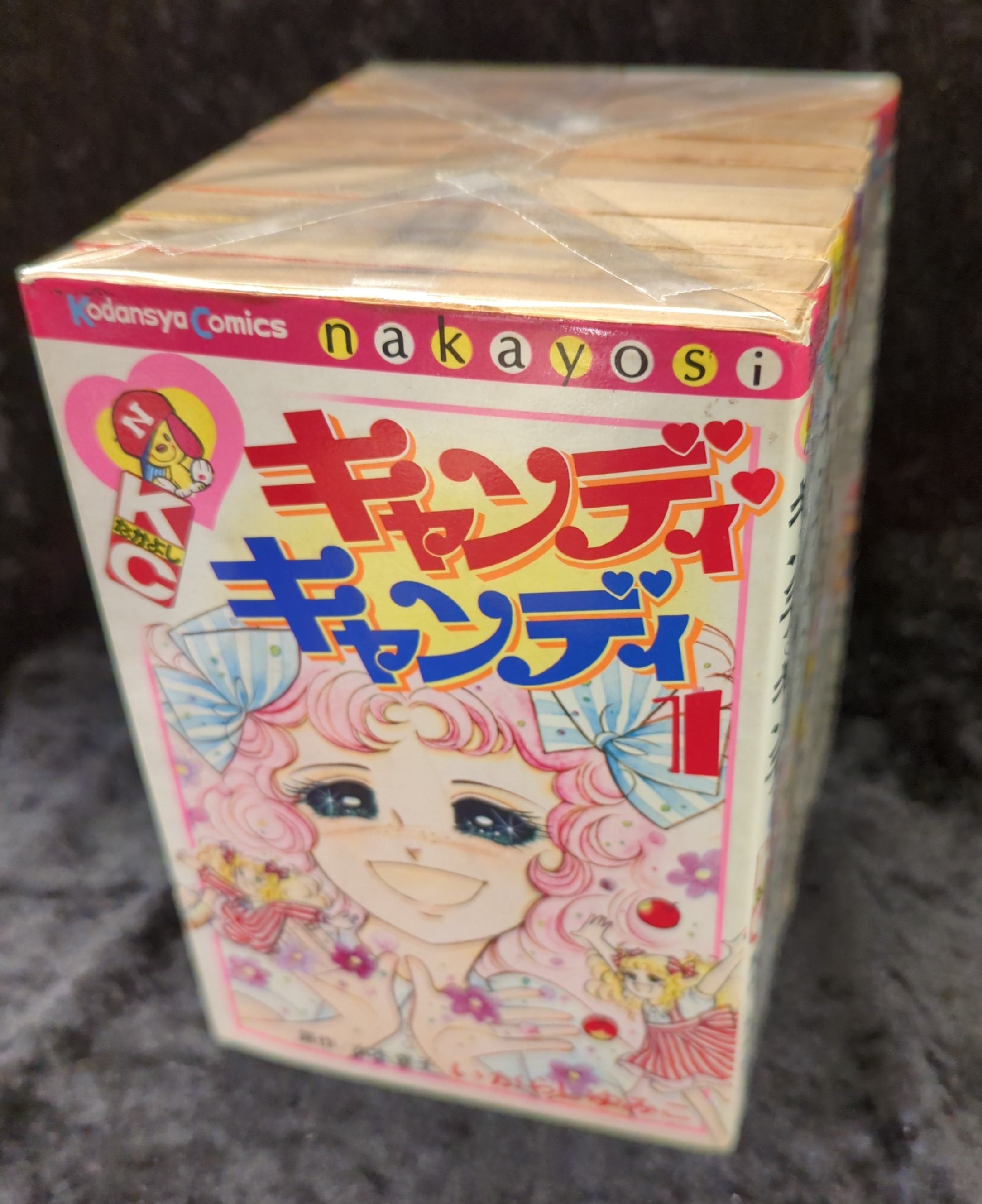 キャンディ キャンディボックス なつかしいポニーの丘から 希少 Amazon