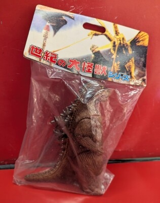 まんだらけ通販 | 世紀の大怪獣/怪獣天国ベビー