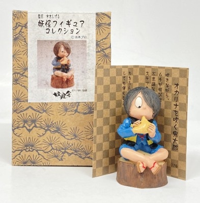 まんだらけ通販 | 水木しげるの妖怪フィギュアコレクション