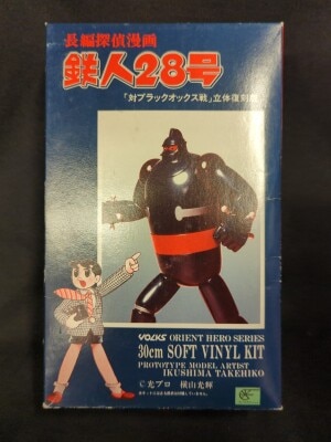 まんだらけ通販 | オリエントヒーロー30cmシリーズ