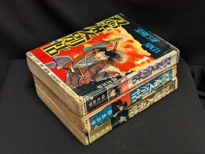 まんだらけ通販 | 貸本・漫画単行本(昭和20～30年代)