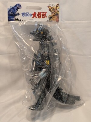 マルサン マルサンソフビ モゲラ/劇中版/蓄光版/銀&緑メタ&目オレンジ