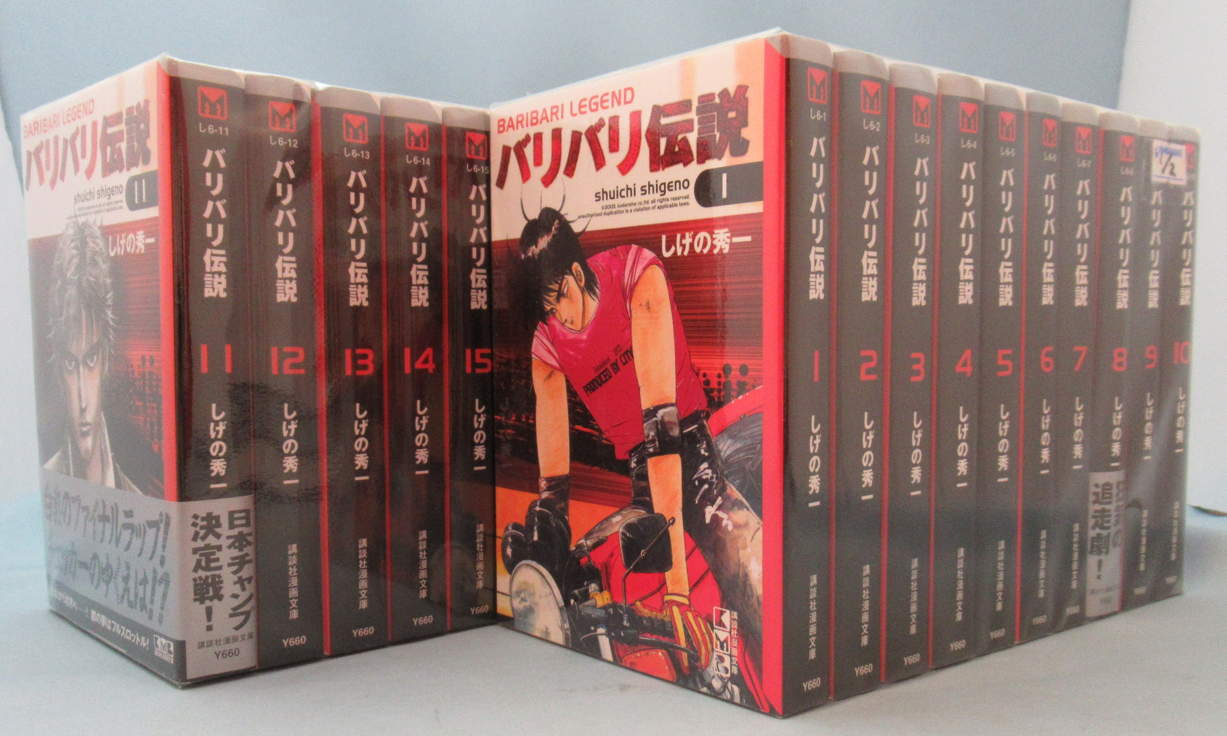 バリバリ伝説 全38巻セット｜1・2巻以外初版・完結 バリバリ伝説 全38