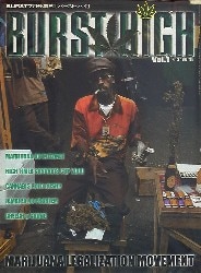 カルチャー 雑誌 本 買取情報 | まんだらけ