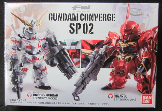 バンダイ FW GUNDAM CONVERGE SP02 機動戦士ガンダムUC 【ユニコーン
