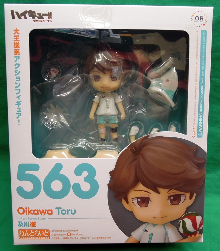 FIG] (3次再販) ねんどろいど 563 及川徹(おいかわとおる) ハイキュー