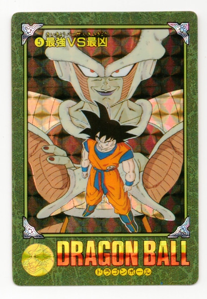 ドラゴンボール カードダス ビジュアルアドベンチャー 5 最強 PSA5
