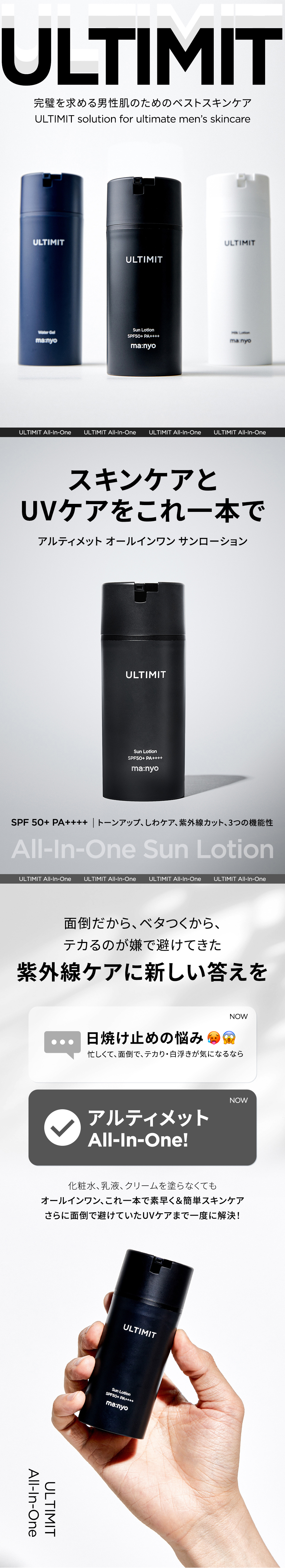 aaaさん専用 ミネラルWソープ アースWボールローション aaaさん専用