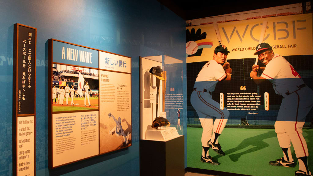野球とベースボール：太平洋を越えた日米の野球交流、展示が2025年7月