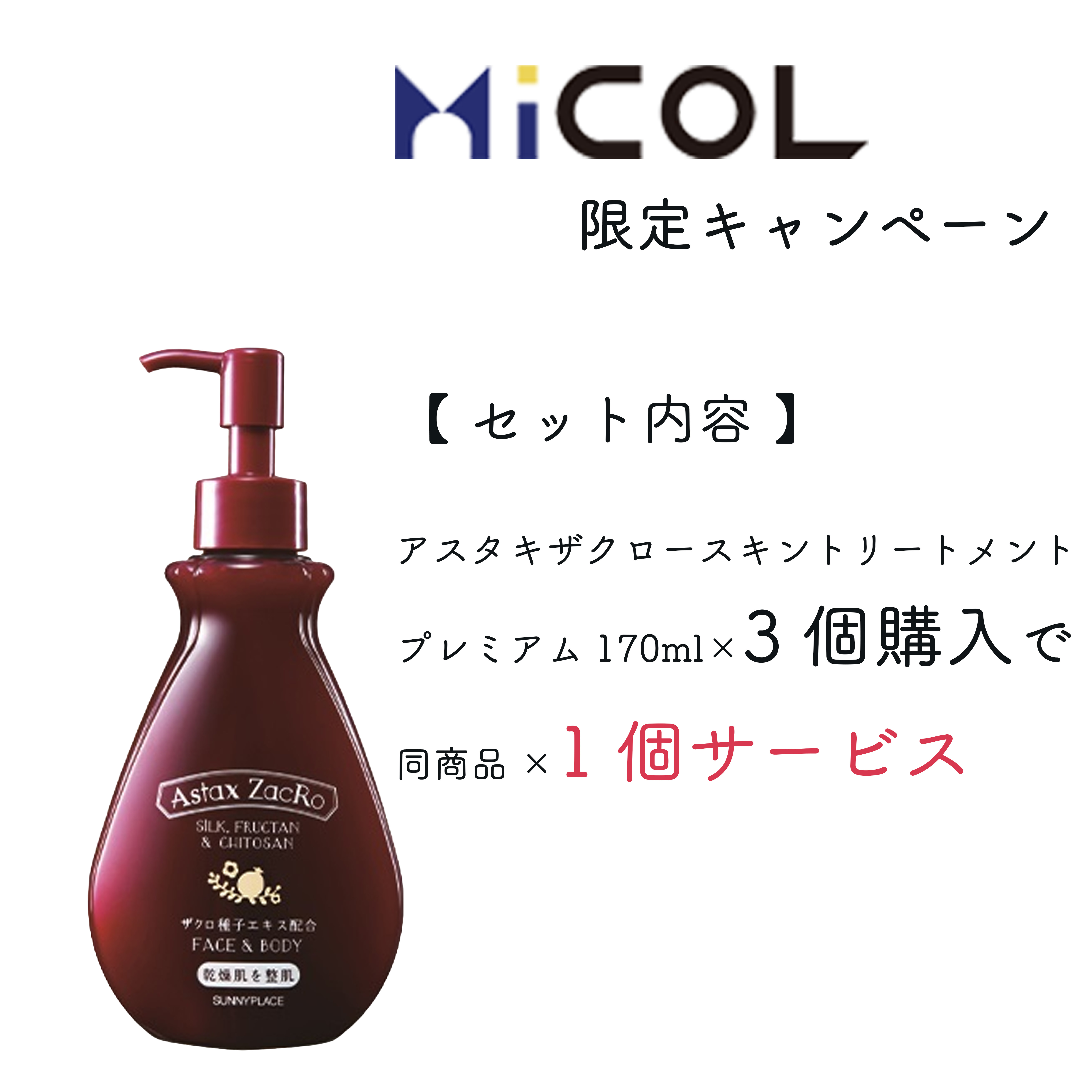 ティンクスシャンプー 120ml 期間限定/特別価格】ティンクスシャンプー
