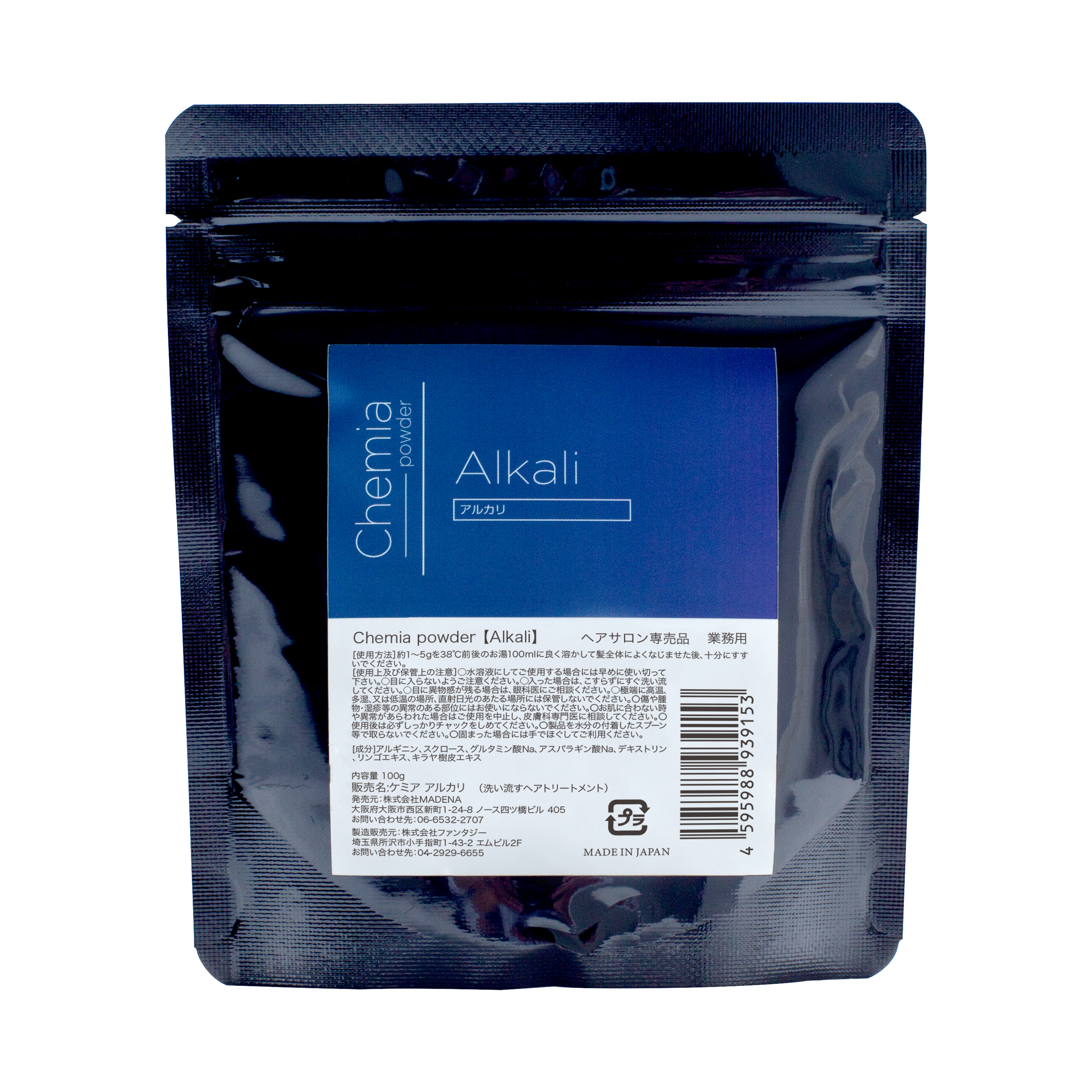 ケミア Jack edge 2500ml MADENAの通販・卸 | 4571491081084 | 理美容