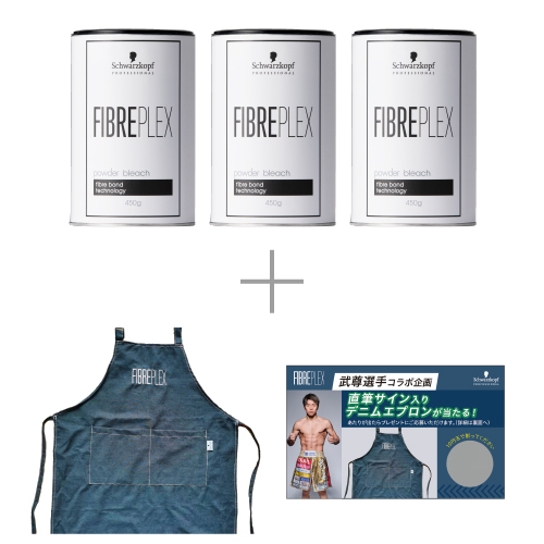 ファイバープレックス エプロンセット Jul/2022 シュワルツコフの通販