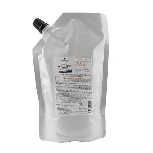 BCクア カラースペシフィーク インサロントリートメント3 600g